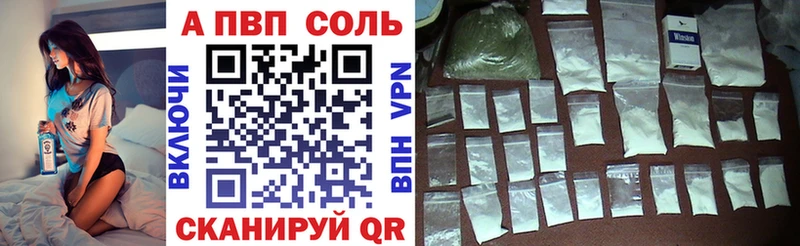 А ПВП крисы CK  продажа наркотиков  Печоры 