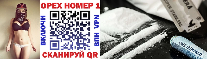 omg зеркало  Печоры  Cocaine 99% 