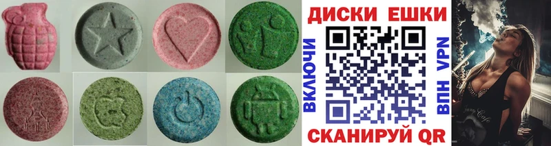 Экстази 99%  Печоры 
