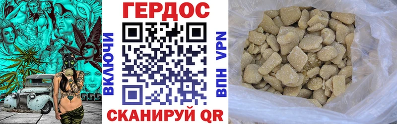 ГЕРОИН гречка  Печоры 