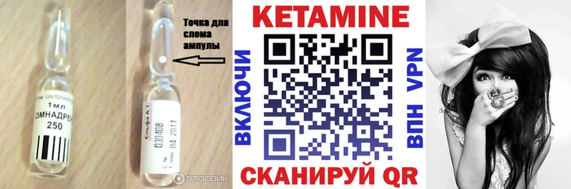 КЕТАМИН VHQ Печоры