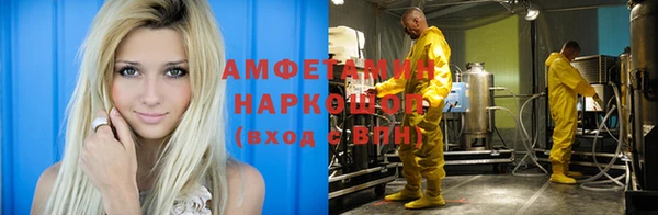 метамфетамин Алексеевка