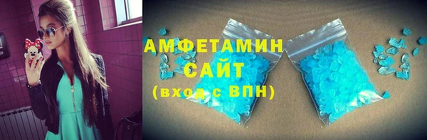 метамфетамин Алексеевка
