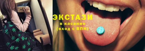 метамфетамин Алексеевка