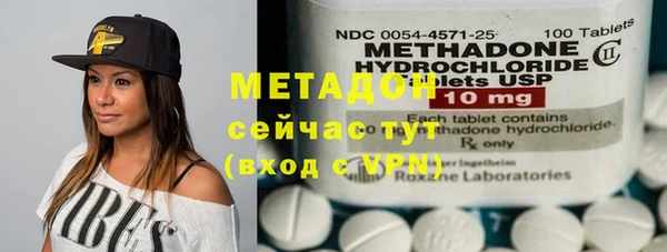 метамфетамин Алексеевка
