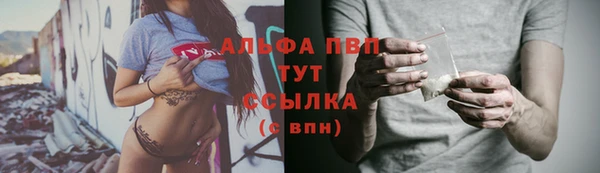 метамфетамин Алексеевка