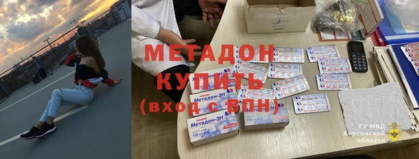 мдма Наволоки