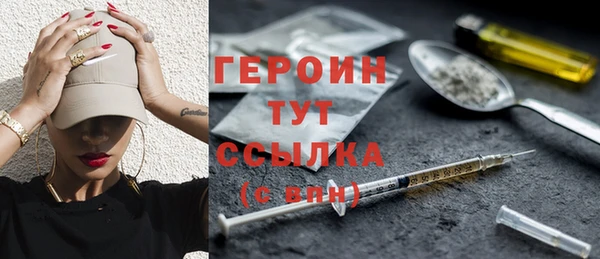 твердый Ахтубинск