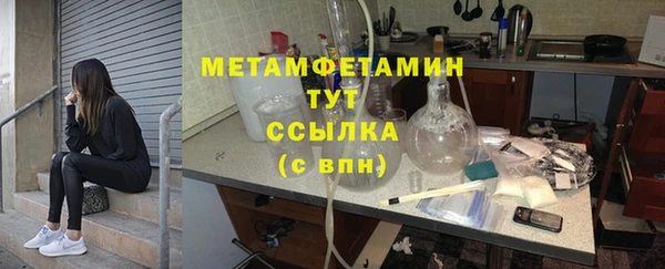 метамфетамин Алексеевка
