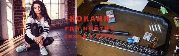ешки Армянск