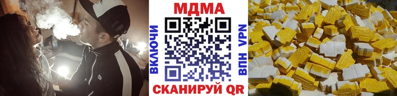 MDMA молли  купить наркотик  Печоры 