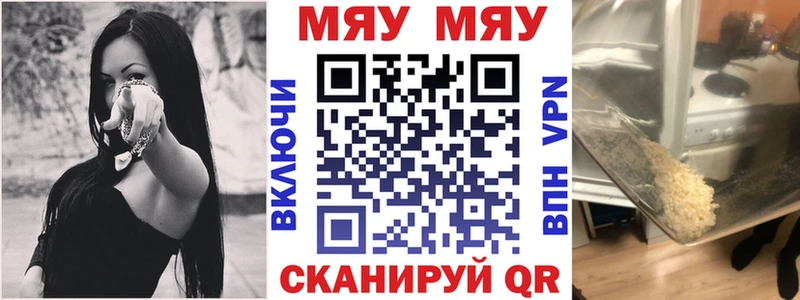 гидра маркетплейс Печоры Меф мяу мяу