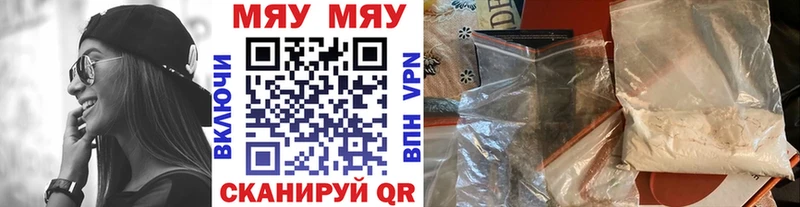 Меф кристаллы Печоры