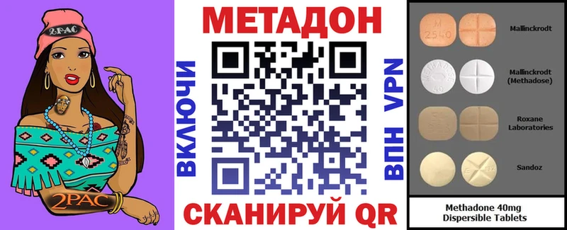 где найти наркотики  Печоры  МЕТАДОН мёд 