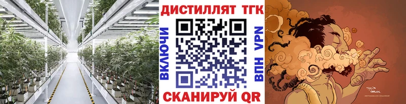 закладка  Печоры  даркнет состав  Дистиллят ТГК гашишное масло 